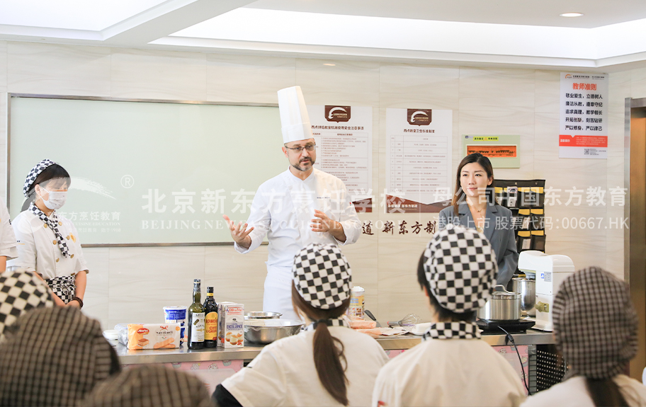 大屌插小穴北京新东方烹饪学校-学生采访